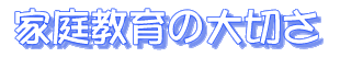 ƒ닳̑؂